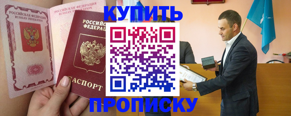 найти адрес прописки в Артёме